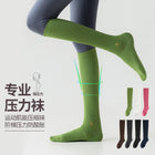 Compression socks sports compression calf socks professional rope skipping running women's socks summer fitness stockings non-slip yoga socks 1