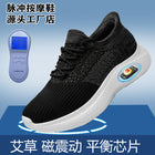 Slip-On Smart Foot Massage Shoes Magnetic Vibration Meridian Physiotherapy Shoes Negative Ion Mugwort Energy Functional Shoes Wholesale 6