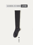 Compression socks sports compression calf socks professional rope skipping running women's socks summer fitness stockings non-slip yoga socks 11