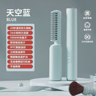 Wireless hair straightener small USB charging portable travel curling and straightening dual-purpose artifact mini cross-border lazy straight hair comb 5