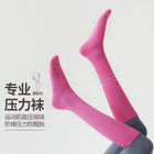 Compression socks sports compression calf socks professional rope skipping running women's socks summer fitness stockings non-slip yoga socks 2