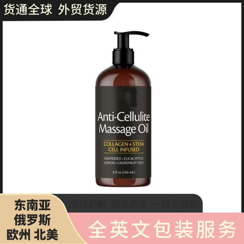 Cross-Border Hot Selling, Whole Body Nourishing and Nourishing Body Massage Oil, Gentle and Refreshing, Full English Packaging