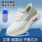 Slip-On Smart Foot Massage Shoes Magnetic Vibration Meridian Physiotherapy Shoes Negative Ion Mugwort Energy Functional Shoes Wholesale 7