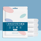 Disposable Bath Towel Hotel Face Towel Pure White Lazy Travel Hotel Bedding Convenient Hygiene Set 6