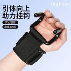 Pull-up booster hook fitness wristband grip hook gloves auxiliary with hard pull lifting lumbar horizontal bar anti-off device 6