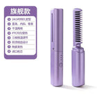 Wireless hair straightener small USB charging portable travel curling and straightening dual-purpose artifact mini cross-border lazy straight hair comb 7