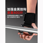 Pull-up booster hook fitness wristband grip hook gloves auxiliary with hard pull lifting lumbar horizontal bar anti-off device 2