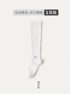 Compression socks sports compression calf socks professional rope skipping running women's socks summer fitness stockings non-slip yoga socks 13
